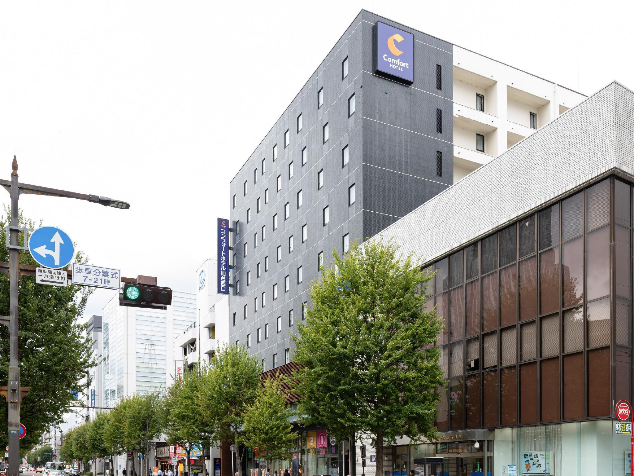 Comfort Hotel Sendai West Εξωτερικό φωτογραφία